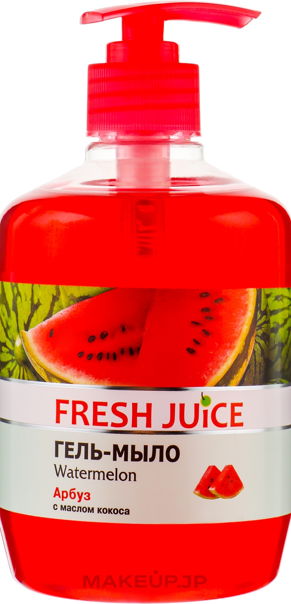 Gel Soap with Glycerin "Watermelon" - Fresh Juice Watermelon — photo 460 ml