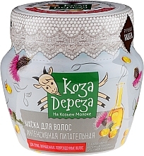 Fragrances, Perfumes, Cosmetics Hair Mask "Intensive Nourishment" - Fito Cosmetic Koza Dereza