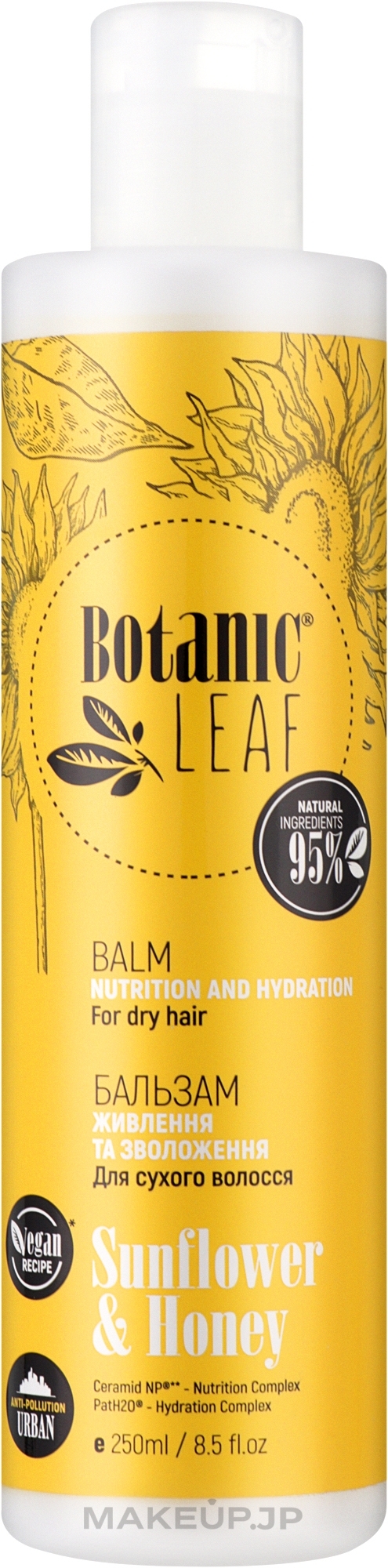 Nourishment & Hydration Balm for Dry Hair - Botanic Leaf — photo 250 ml