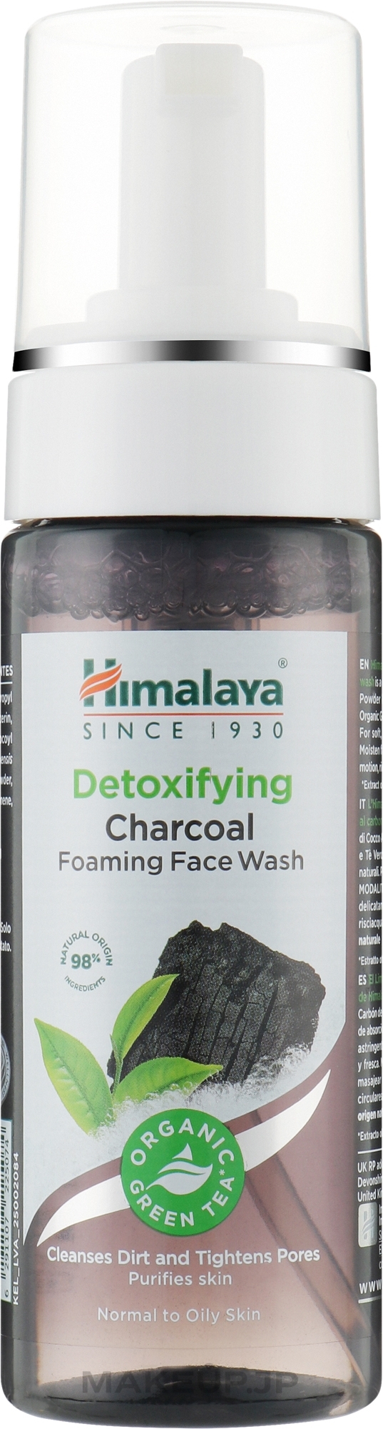 Detox Face Cleansing Foam with Charcoal & Green Tea - Himalaya Herbals Detoxifying Charcoal Foaming Face Wash — photo 150 ml