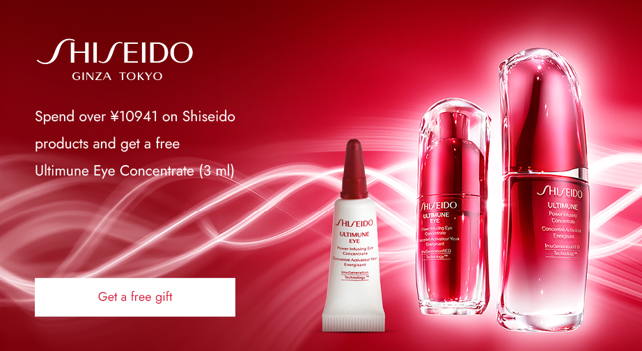 Spend over ¥10941 on Shiseido products and get a free Ultimune Eye Concentrate (3 ml)