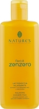 Relaxing Shower Milk - Nature's Fiori di Zenzero Relaxing Shower Milk — photo N2