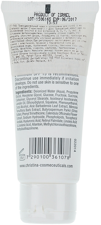 Transdermal Liposome Cream for Dry & Normal Skin - Christina Trans dermal Cream with Liposomes — photo N2