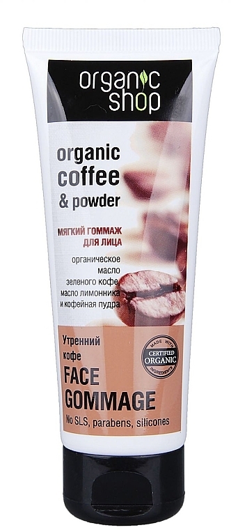 Face Gommage "Morning Coffee" - Organic Shop Gommage Face — photo N2