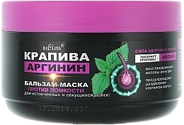 Fragrances, Perfumes, Cosmetics Hair Balm-Mask for Brittle Hair - Bielita Hair Care