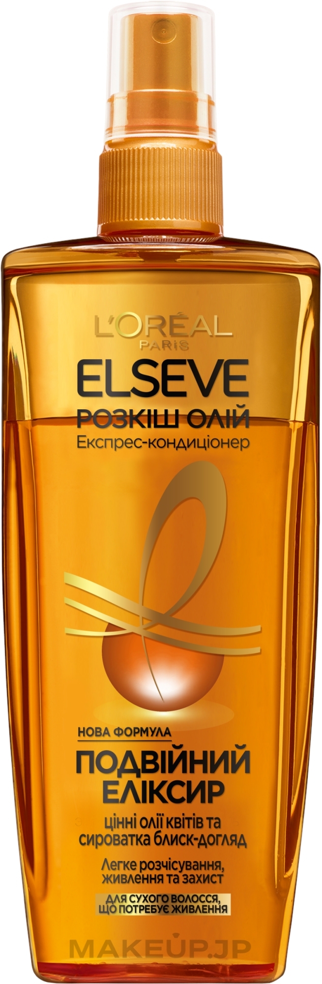 Express Conditioner "6 Oils" - L'Oreal Paris Elseve Conditioner — photo 200 ml