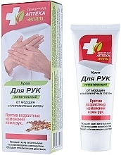Fragrances, Perfumes, Cosmetics Nourishing Anti-Wrinkle & Anti-Pigmentation Hand Cream - Biokon Emergency Pharmacy Ekolla