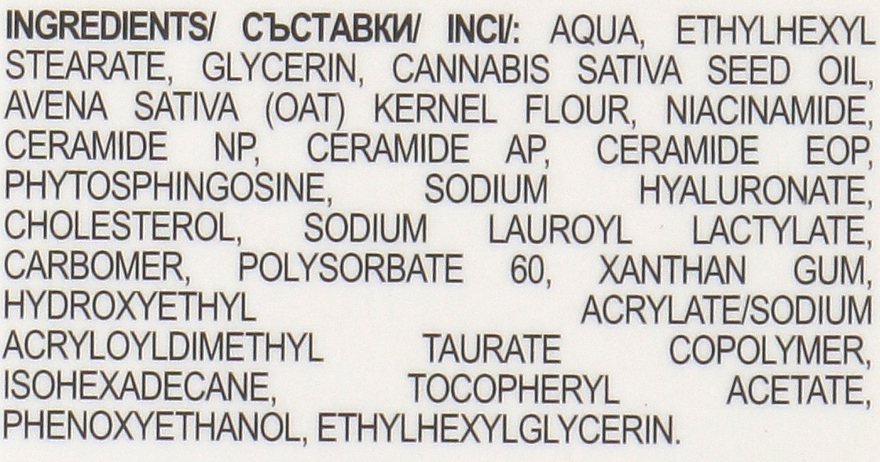 Face Serum with 3% Ceramide Complex & Colloidal Oatmeal - Skincyclopedia 3% Ceramide Complex And Colloidal Oatmeal — photo N3