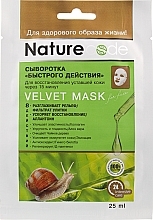 Face Mask 'Instant Serum' - Nature Code Velvet Mask — photo N1