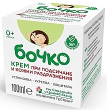 Zinc Oxide Cream for Cuts & Irritations - Bochko Baby Cream Wheezing And Skin Irritations Sumac — photo N2