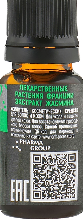 Hair & Skin Cosmetics Booster "Jasmine Extract" - Pharma Group Laboratories — photo N2