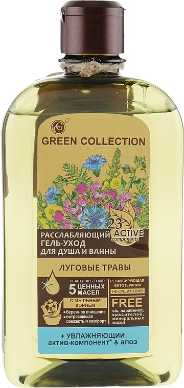 Relaxing Shower & Bath Gel-Care "Meadow Herbs" - Green Collection — photo N2
