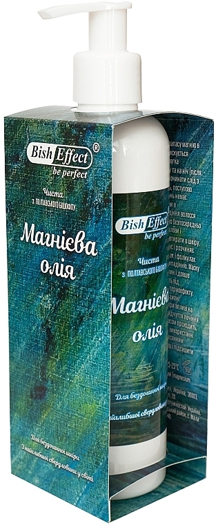 Magnesium-Mineral Solution - Bisheffect — photo N1