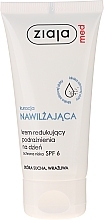 Day Face Cream for Dry and Sensitive Skin - Ziaja Med Moisturizing Soothing Day Cream Hypoallerenic — photo N2