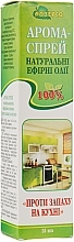 Aromaspray "Kitchen Anti-odor" - Adverso — photo N1