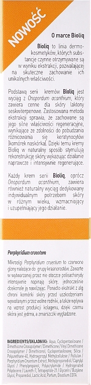 Intensive Revitalizing Serum - Bioliq Pro Intensive Filling Serum — photo N22