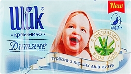 Kids Cream Soap with Aloe Vera Extract - "Shik" — photo N4