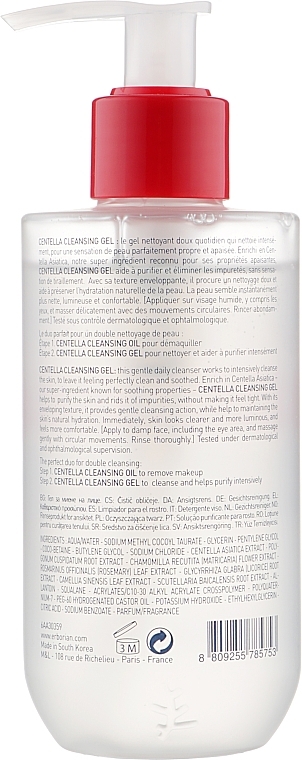 Centella Cleansing Gel - Erborian Centella Cleansing Gel — photo N4