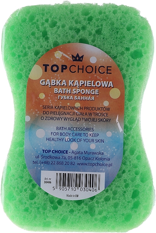 Bath Sponge "Motyl" 30406, white-green - Top Choice — photo N4