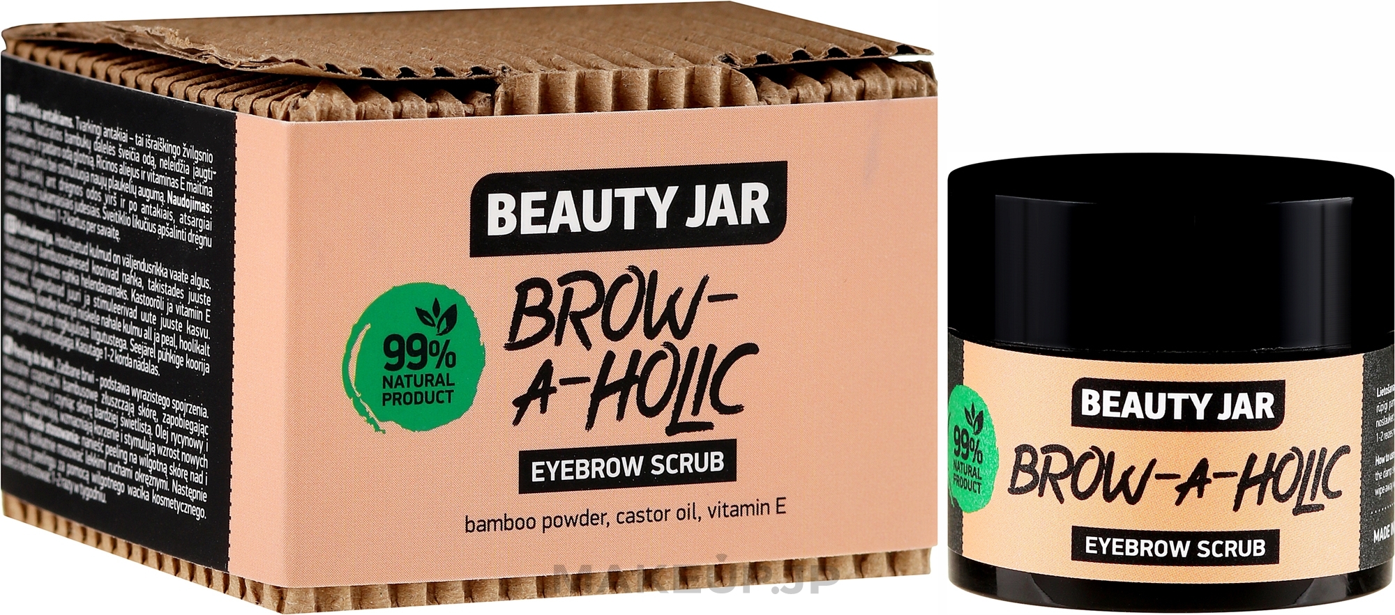 Brow Scrub - Beauty Jar Brow-A-Holic Eyebrow Scrub — photo 15 ml