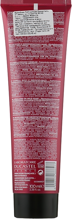 Thermal Protective Cream for Curly Hair - Laboratoire Ducastel Subtil Frizz Control Thermo Protectant Cream — photo N2