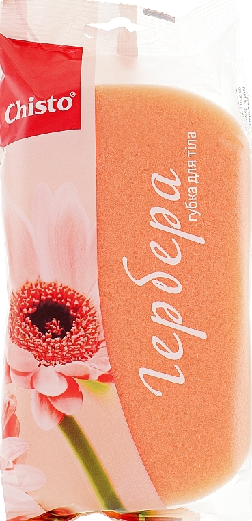 Foam Bath Sponge "Gerbera" - Chisto — photo N1