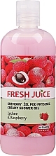 Shower Cream-Gel "Litchi and & Raspberry" - Fresh Juice Creamy Shower Gel Litchi & Raspberry — photo N3