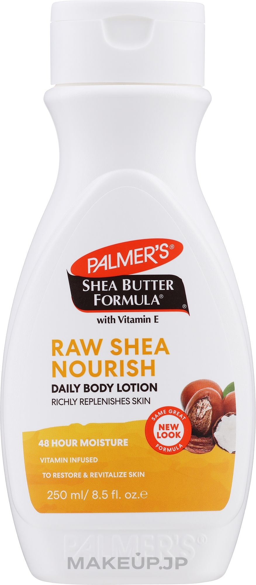 Moisturizing Shea Butter Body Lotion - Palmer's Shea Formula Body Lotion — photo 250 ml