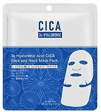 Fragrances, Perfumes, Cosmetics Face & Neck Sheet Mask with Hyaluron & Centella - Mitomo Cica 3x Hyaluronic Acid Face & Neck Mask