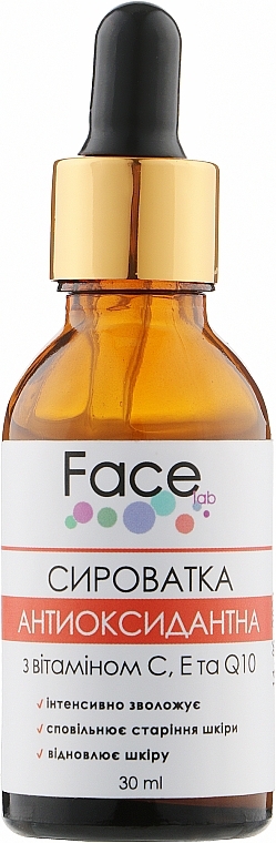 Antioxidant Face Serum - Face lab Antioxidant Vitamin C & Q10 Serum — photo N1