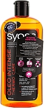 Fragrances, Perfumes, Cosmetics Dry & Brittle Hair Shampoo - Syoss Oleo Intense Thermo Care