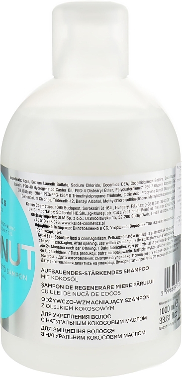 Nourishing & Strengthening Coconut Oil Shampooo - Kallos Cosmetics Coconut Shampoo — photo N2