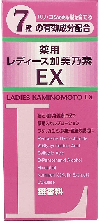 Ladies Scent-Free EX Hair Regrowth Treatment - Kaminomoto Ladies EX Hair Regrowth Treatment — photo N2
