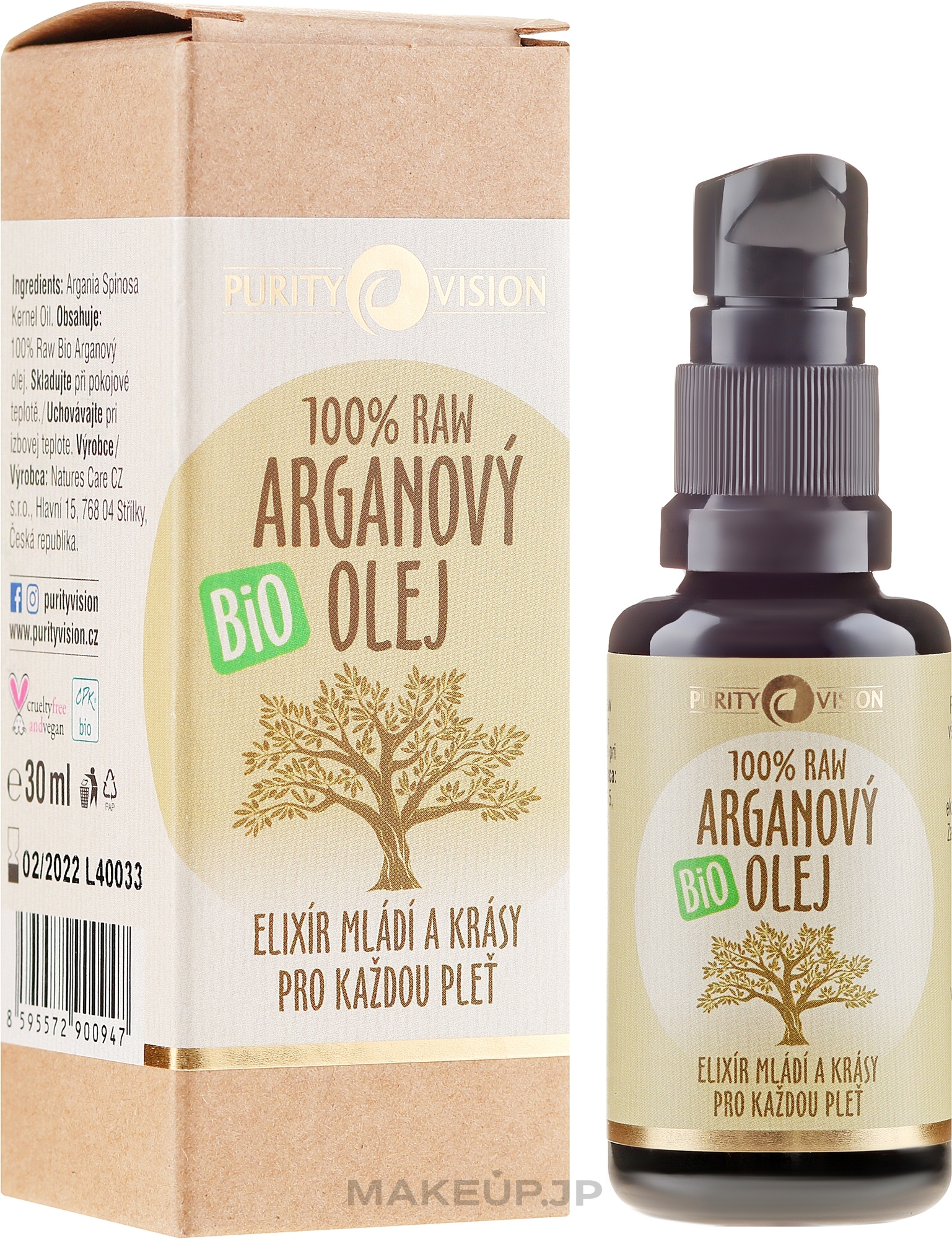 Argan Oil - Purity Vision 100% Raw Bio Argan Oil — photo 30 ml
