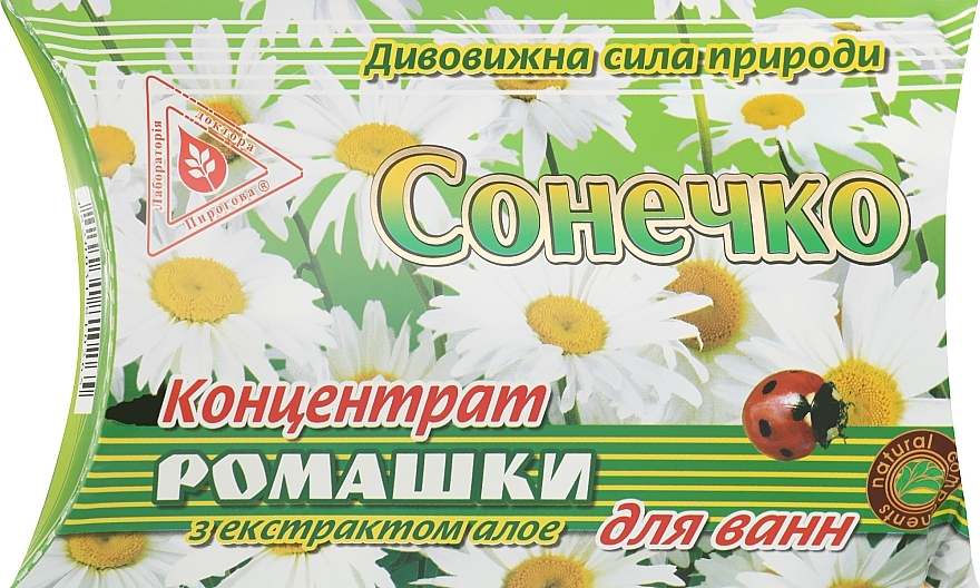 Chamomile Bath Concentrate with Aloe Extract "Sunny" - Dr. Pirogov's Laboratory — photo N1