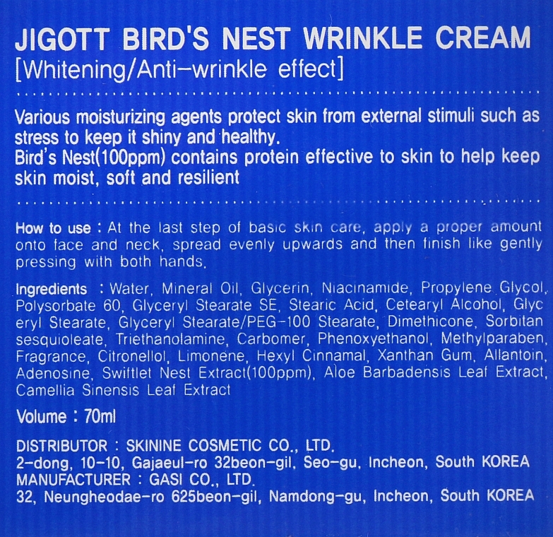 Anti-Aging Cream with Bird's Nest Extract - Jigott Bird`s Nest Wrinkle Cream — photo N3