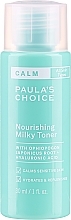 Fragrances, Perfumes, Cosmetics Nourishing Milky Toner - Paula's Choice Calm Nourishing Milky Toner Travel Size