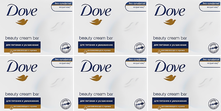 Cream-Soap "Beauty and Care" - Dove — photo N8