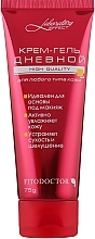 Fragrances, Perfumes, Cosmetics Day Gel Cream for All Skin Types - Fitodoctor