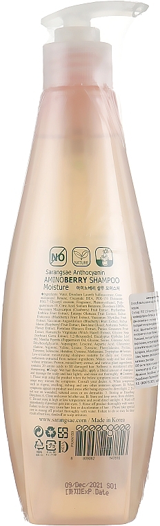 Moisturising Shampoo - Sarangsae Anthocyanin Aminoberry Moisture Shampoo — photo N5