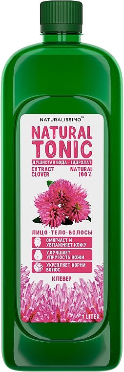 Clover Hydrolate - Naturalissimo Clover Hydrolate — photo N2