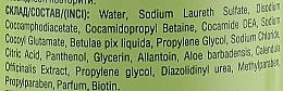 Liquid Tar Soap - Flora-Pharm — photo N3