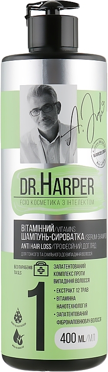 Vitamin Shampoo Serum - FCIQ Intelligent Cosmetics Dr.Harper Anti Hair Loss Serum-Shampoo — photo N4
