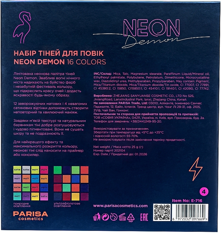 Neon Eyeshadow Palette, 16 shades - Parisa Cosmetics Neon Demon Eyeshadow Palette — photo N7