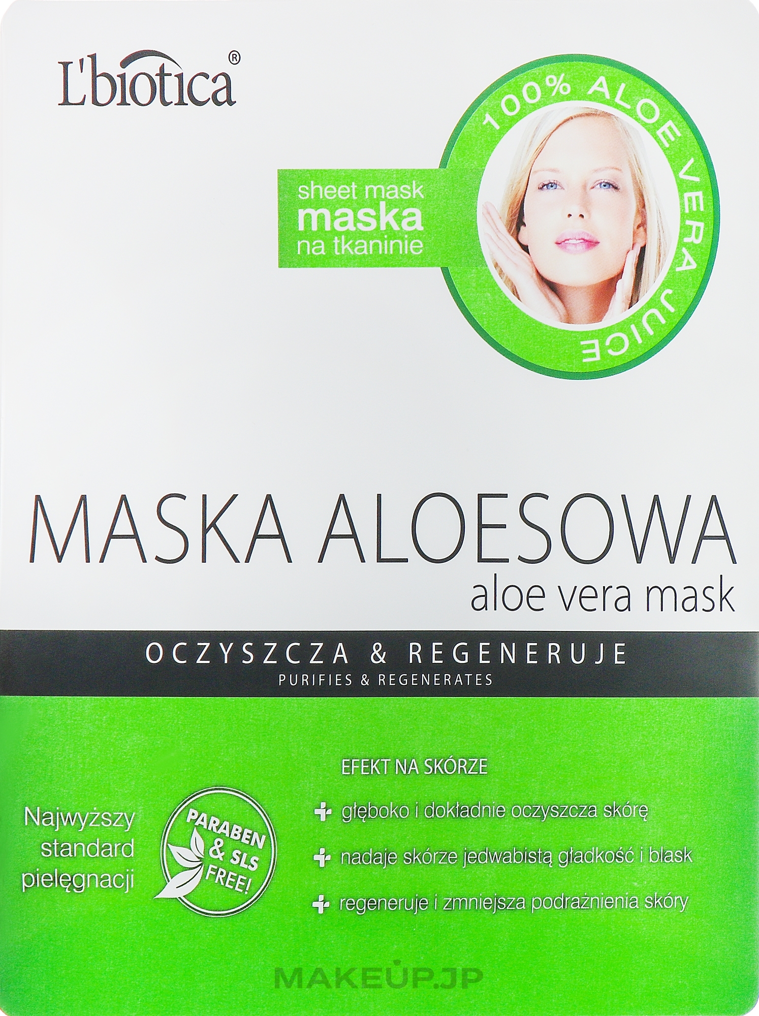 Aloe Face Mask - L'biotica Home Spa — photo 23 ml