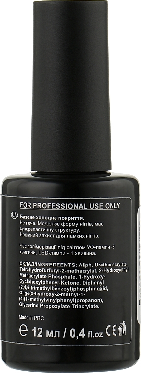 Cold Rubber Base - Vizavi Base Coat Cold — photo N2