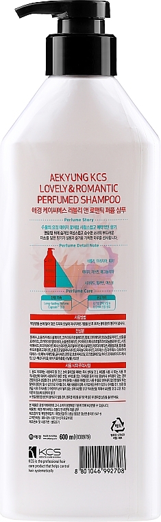 Perfumed Shampoo for Damaged Hair - KCS Lovely & Romantic Perfumed Shampoo — photo N2