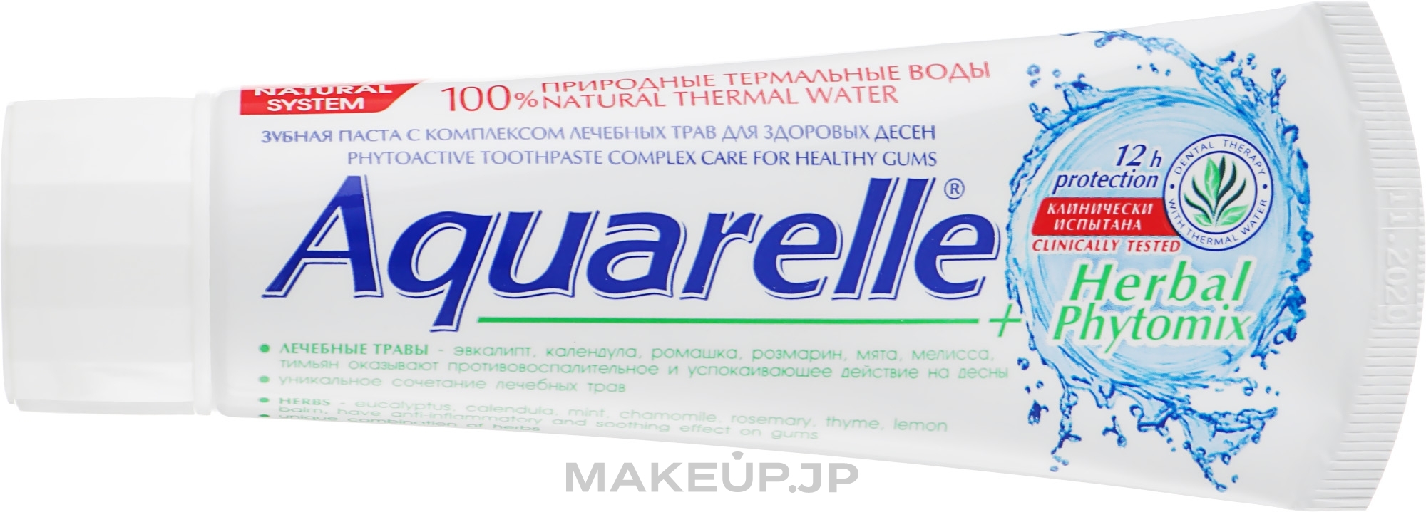 Herbal+Phytomix Toothpaste - Sts Cosmetics Aquarelle Toothpaste — photo 75 ml