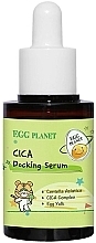 Fragrances, Perfumes, Cosmetics Centella Asiatica Face Serum - Daeng Gi Meo Ri Egg Planet Cica Docking Serum