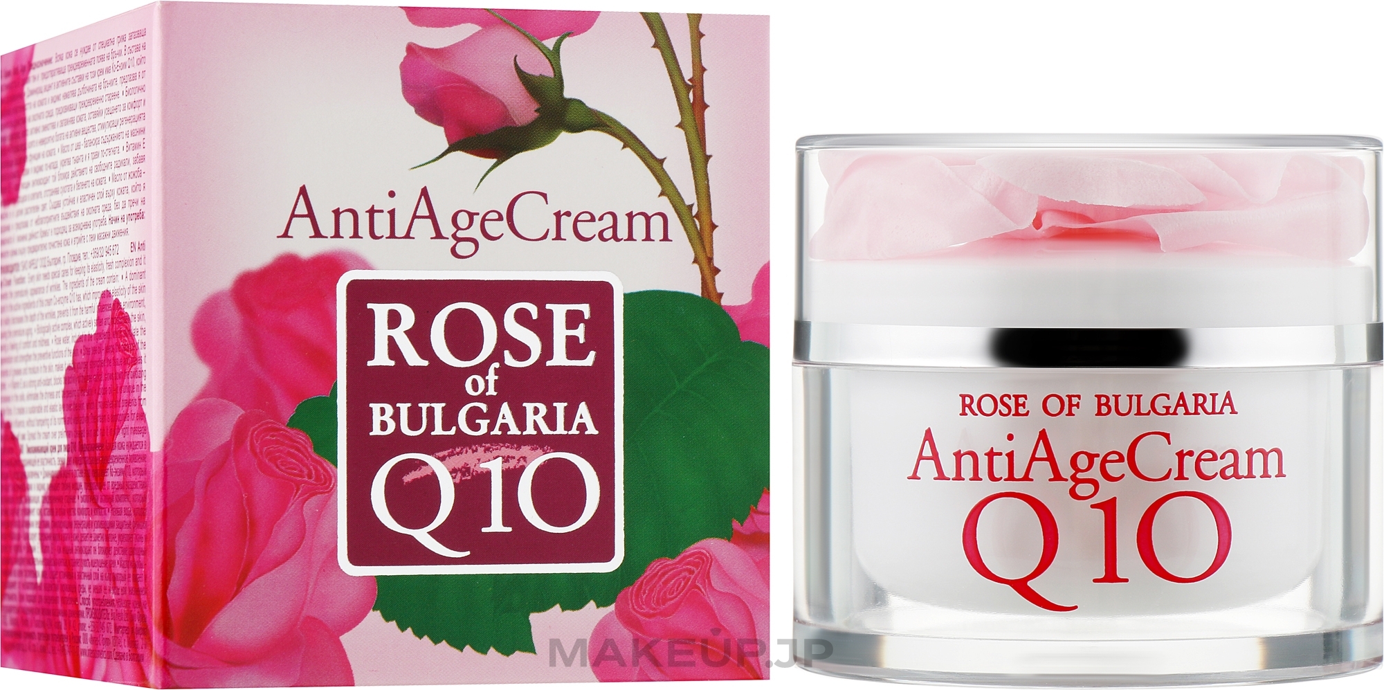 Anti-Wrinkle Cream - BioFresh Rose of Bulgaria Day Cream Q10 — photo 50 ml